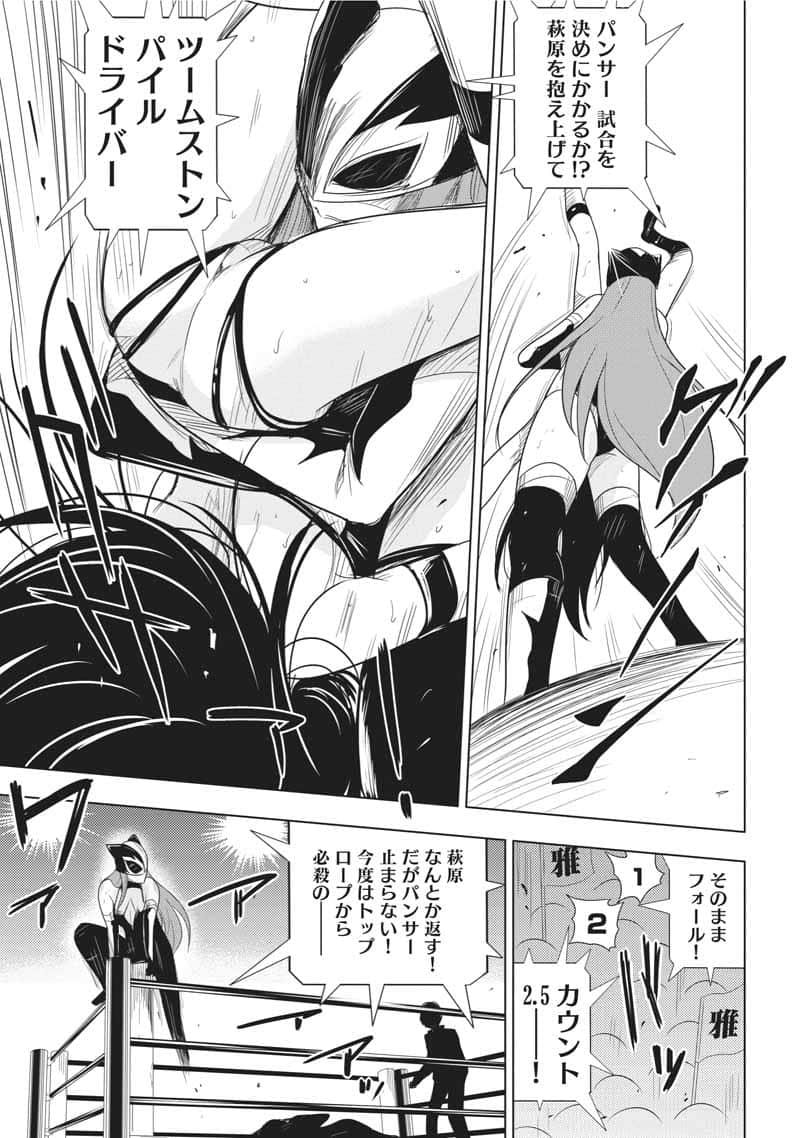 Page 148