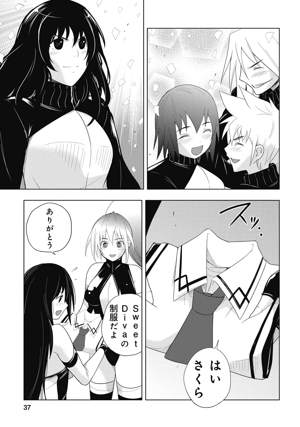 Page 38