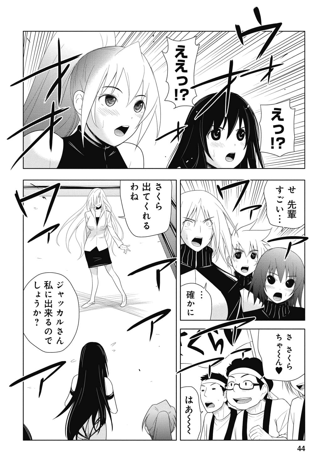 Page 45