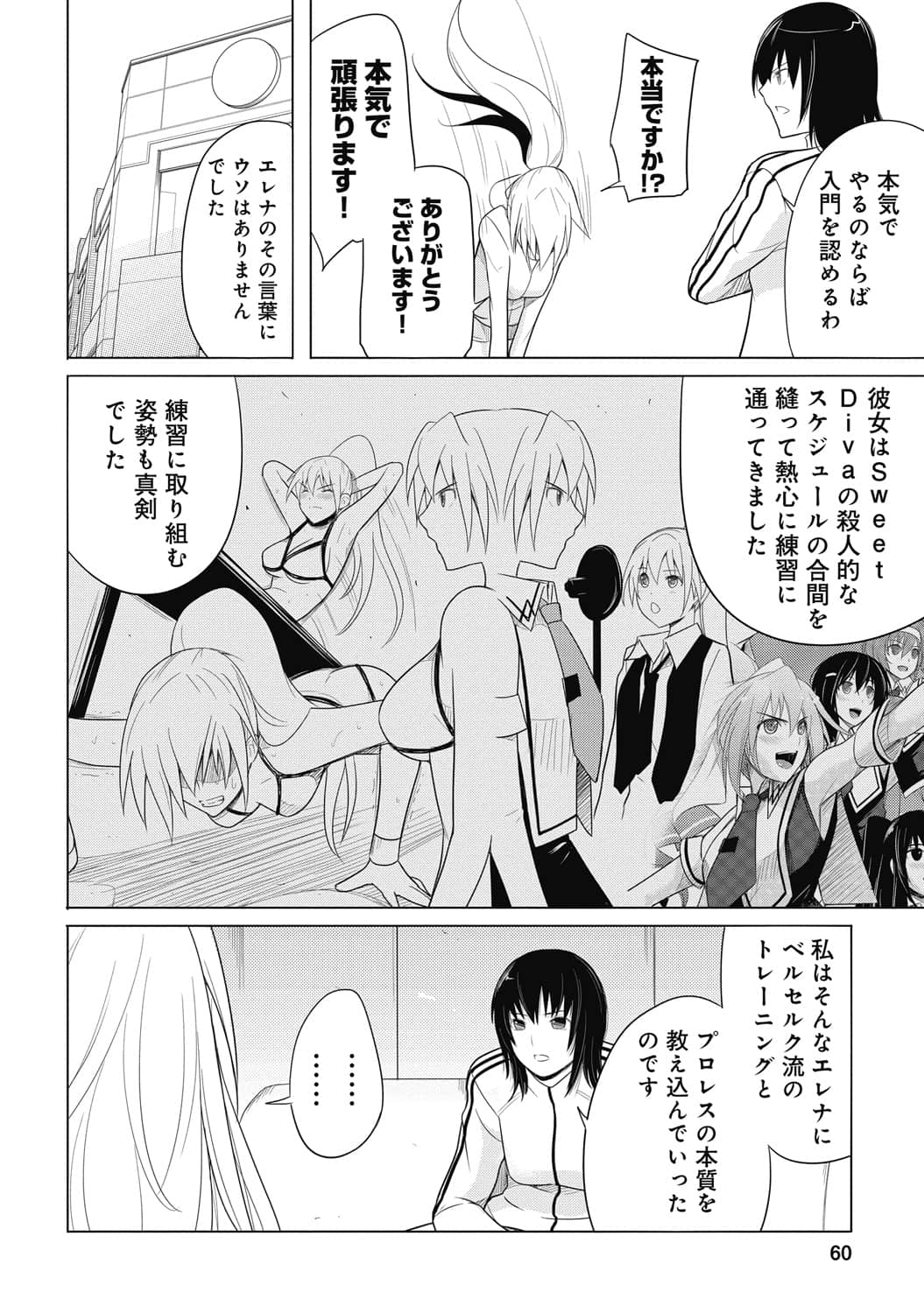 Page 61