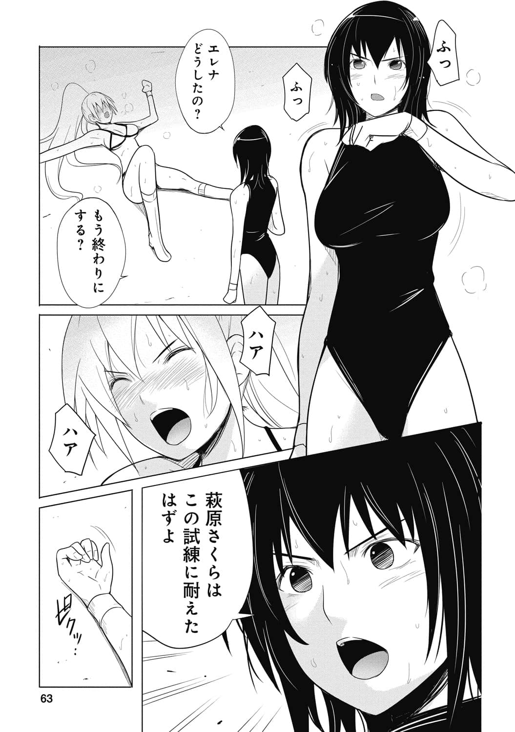 Page 64