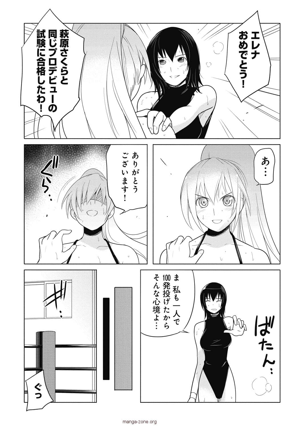 Page 68
