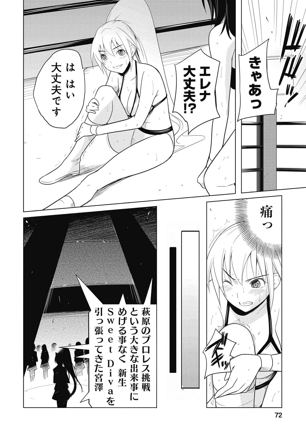 Page 73
