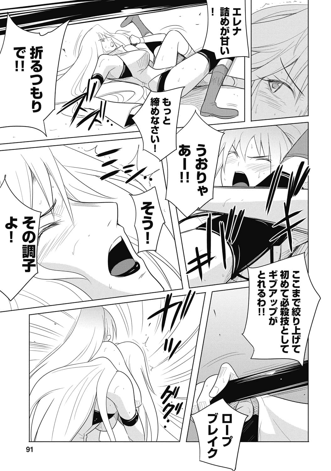 Page 92