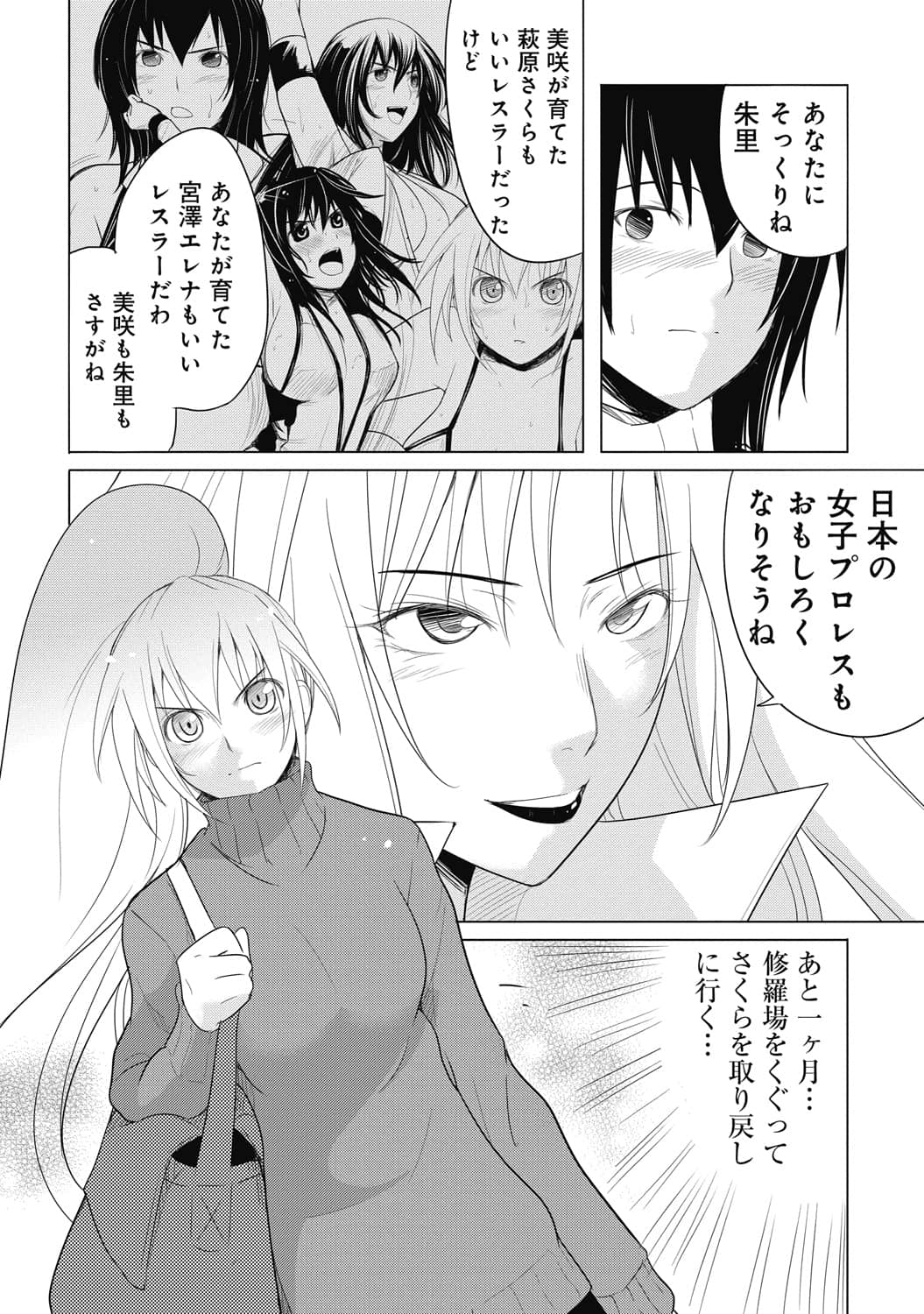 Page 107