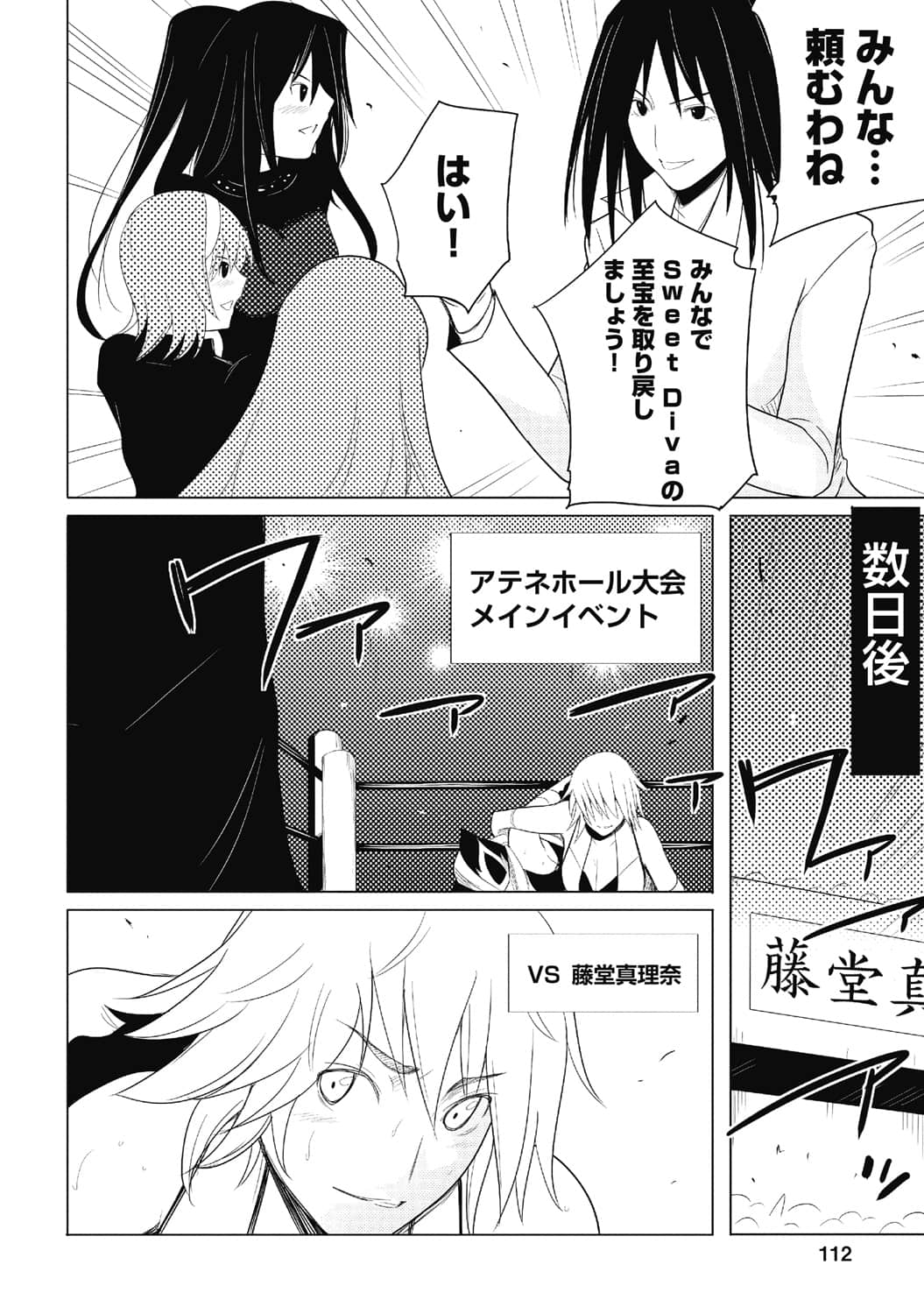 Page 113