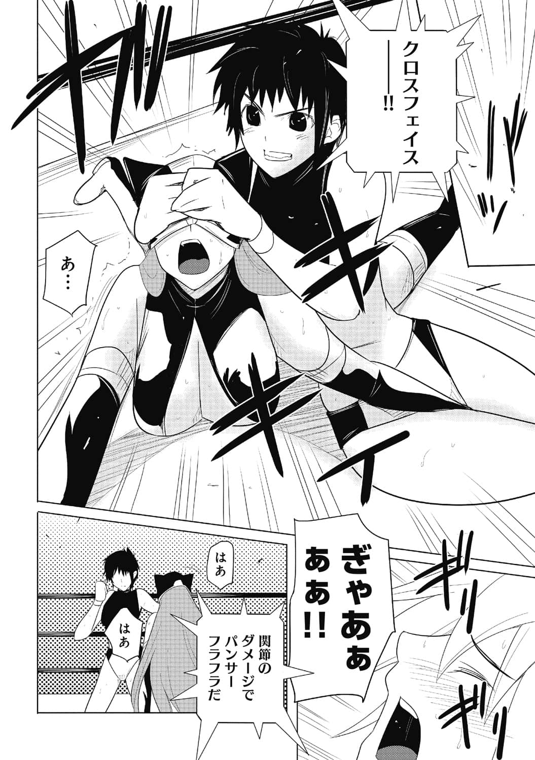 Page 121