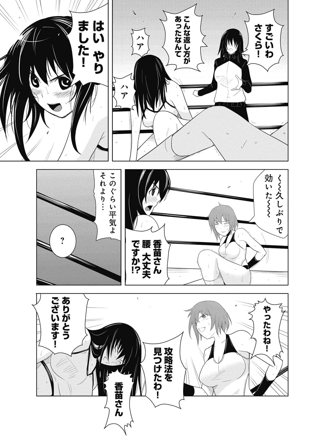 Page 146