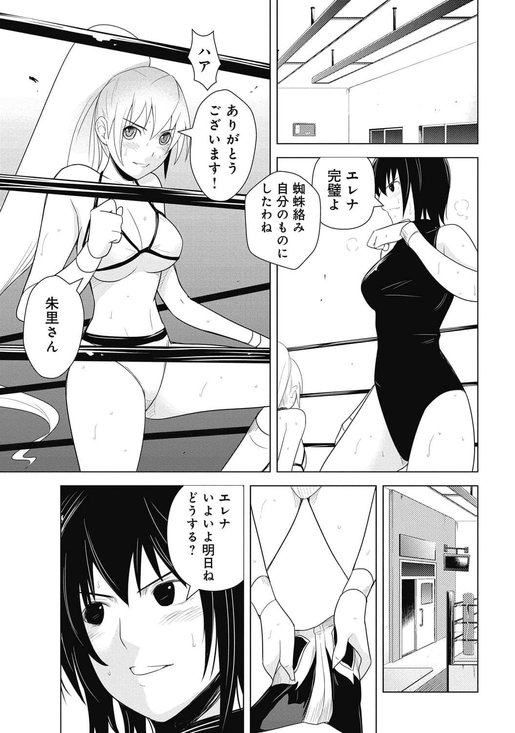 Page 148