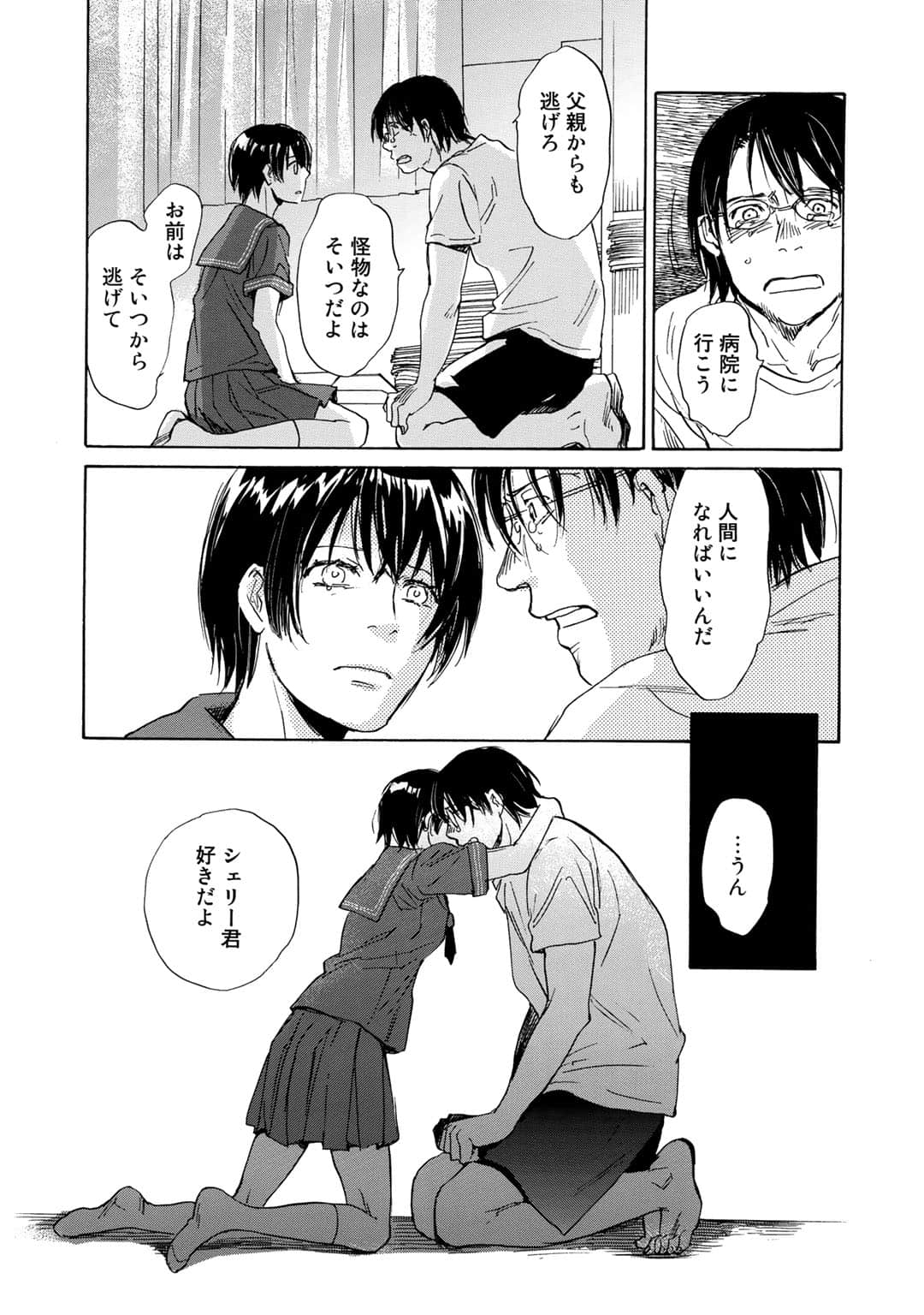 Page 32