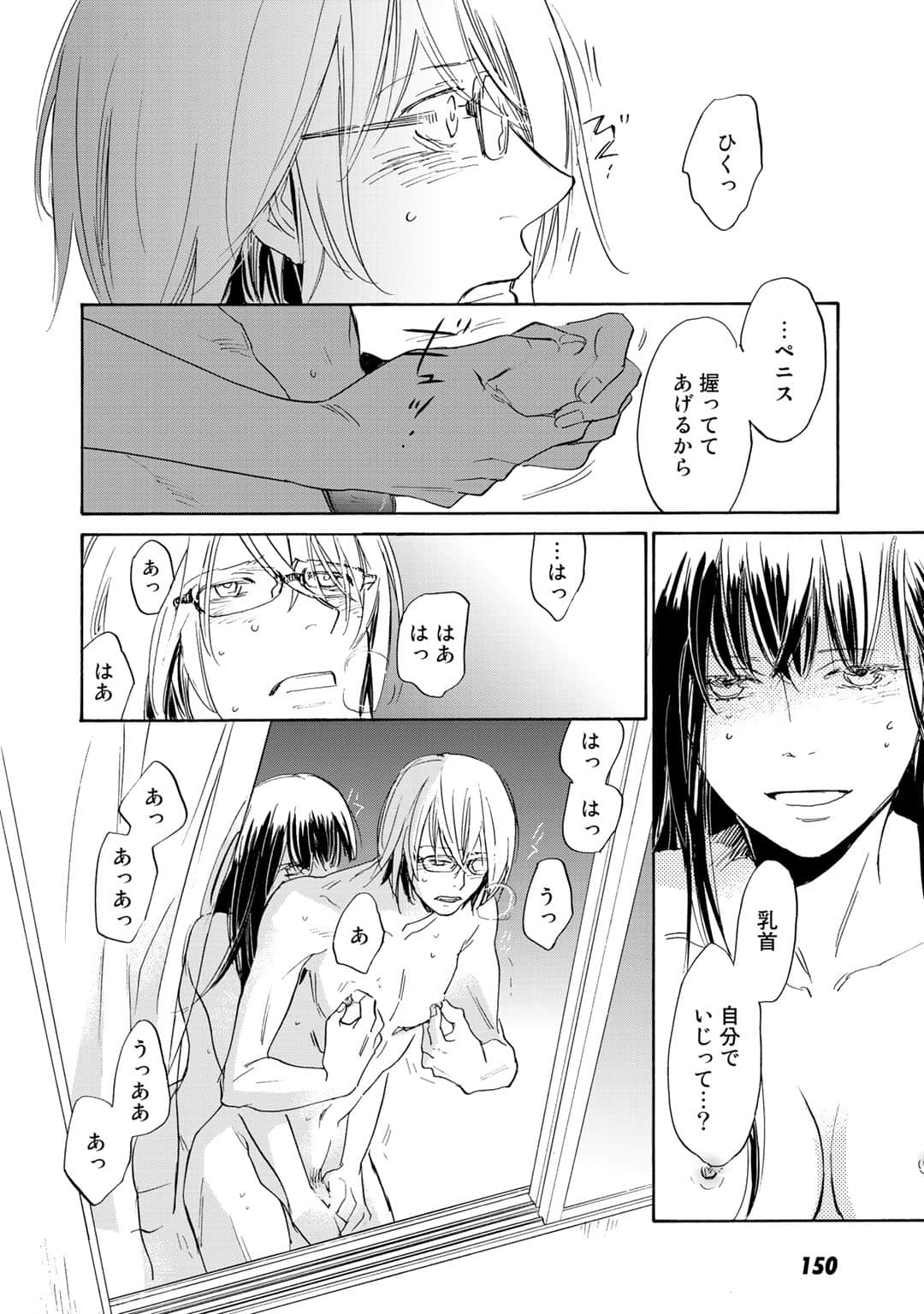 Page 83