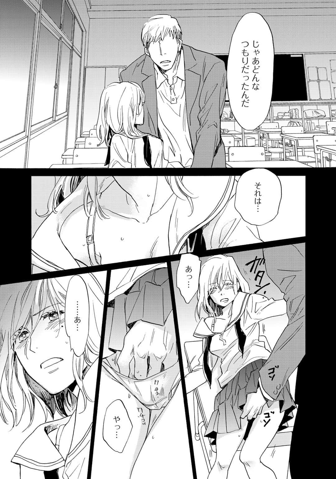Page 120