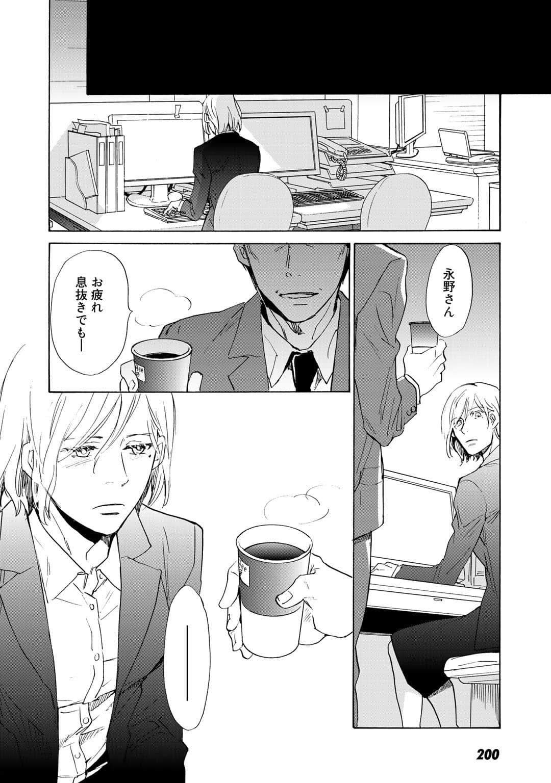 Page 133