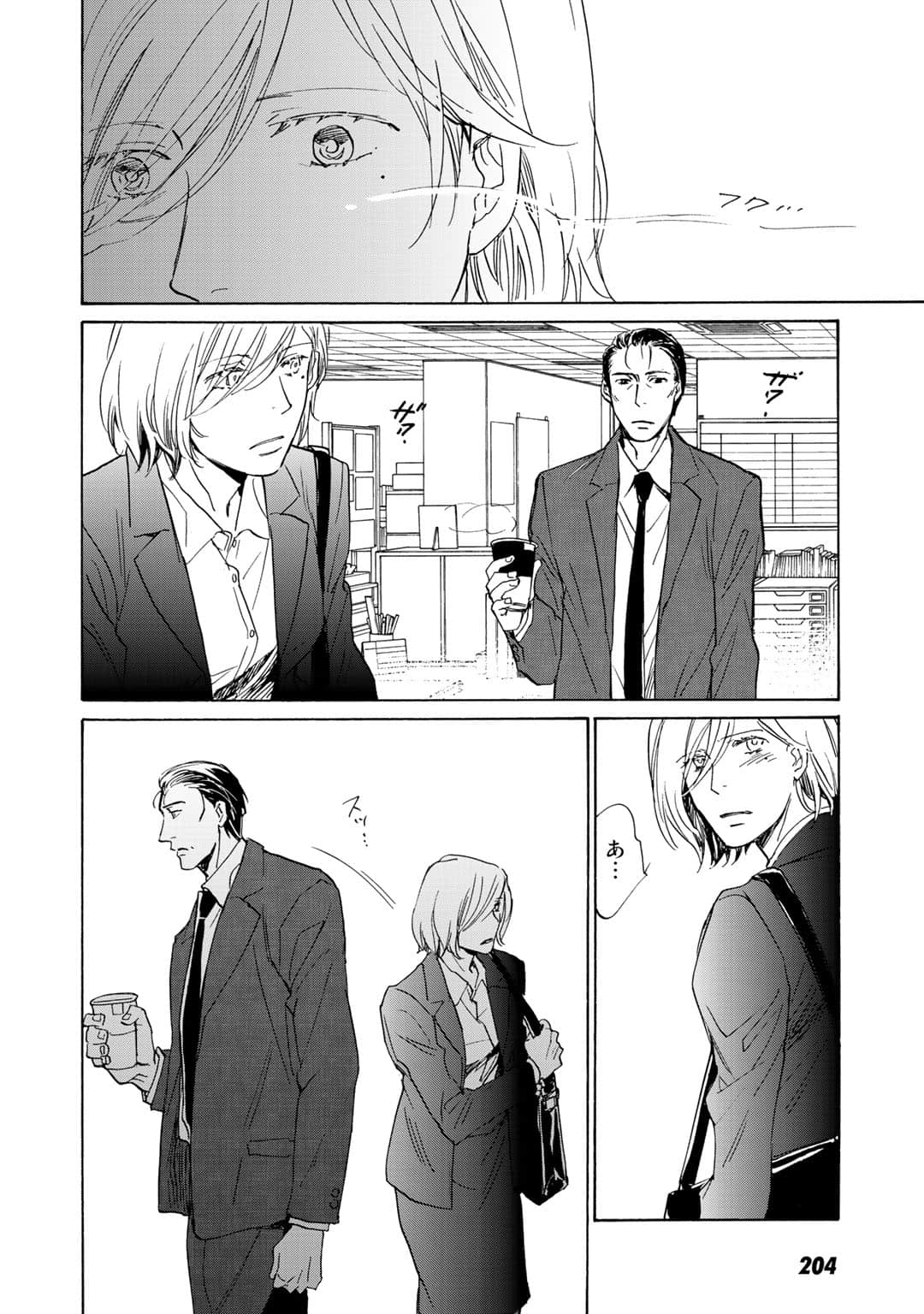 Page 137