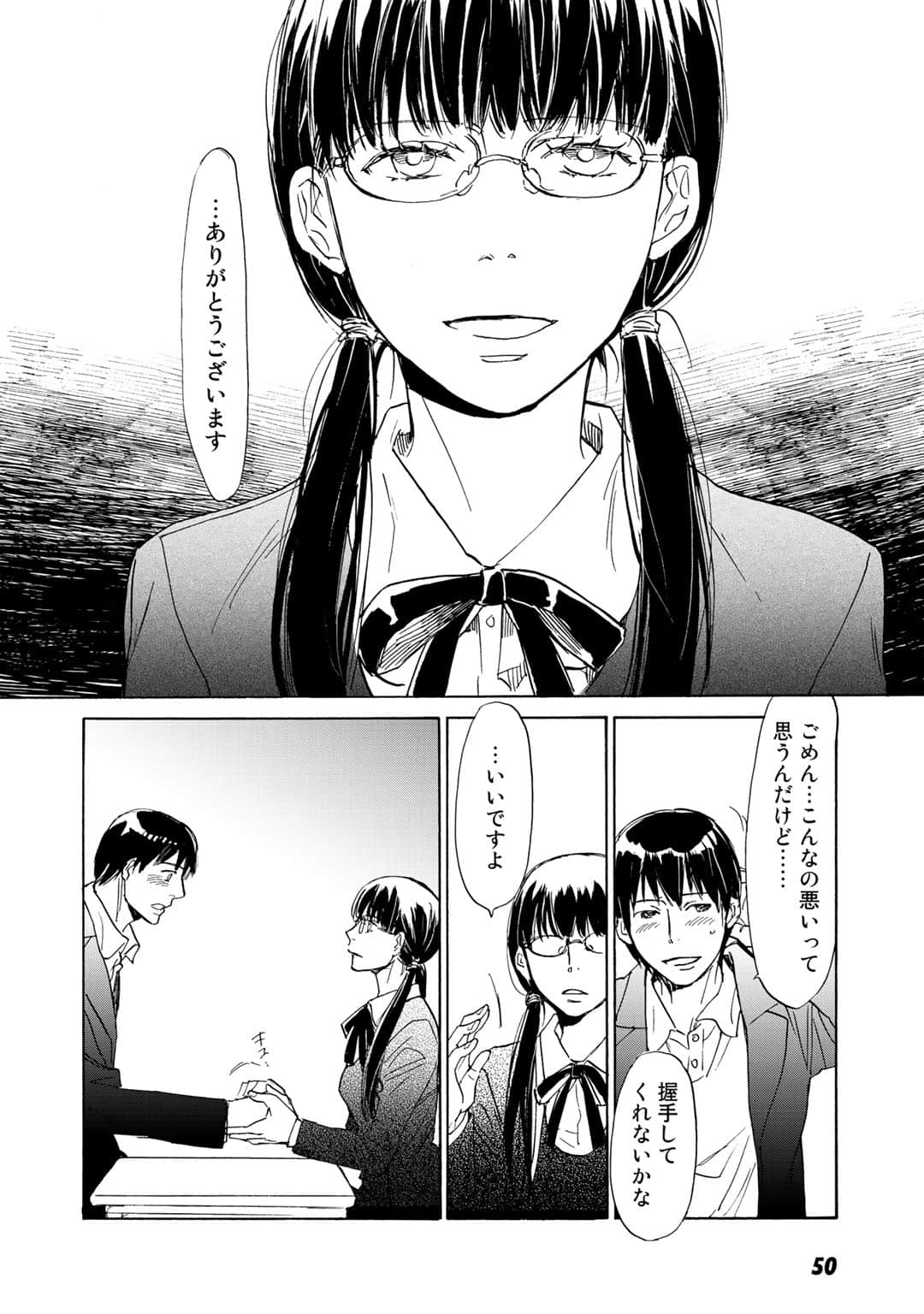Page 51