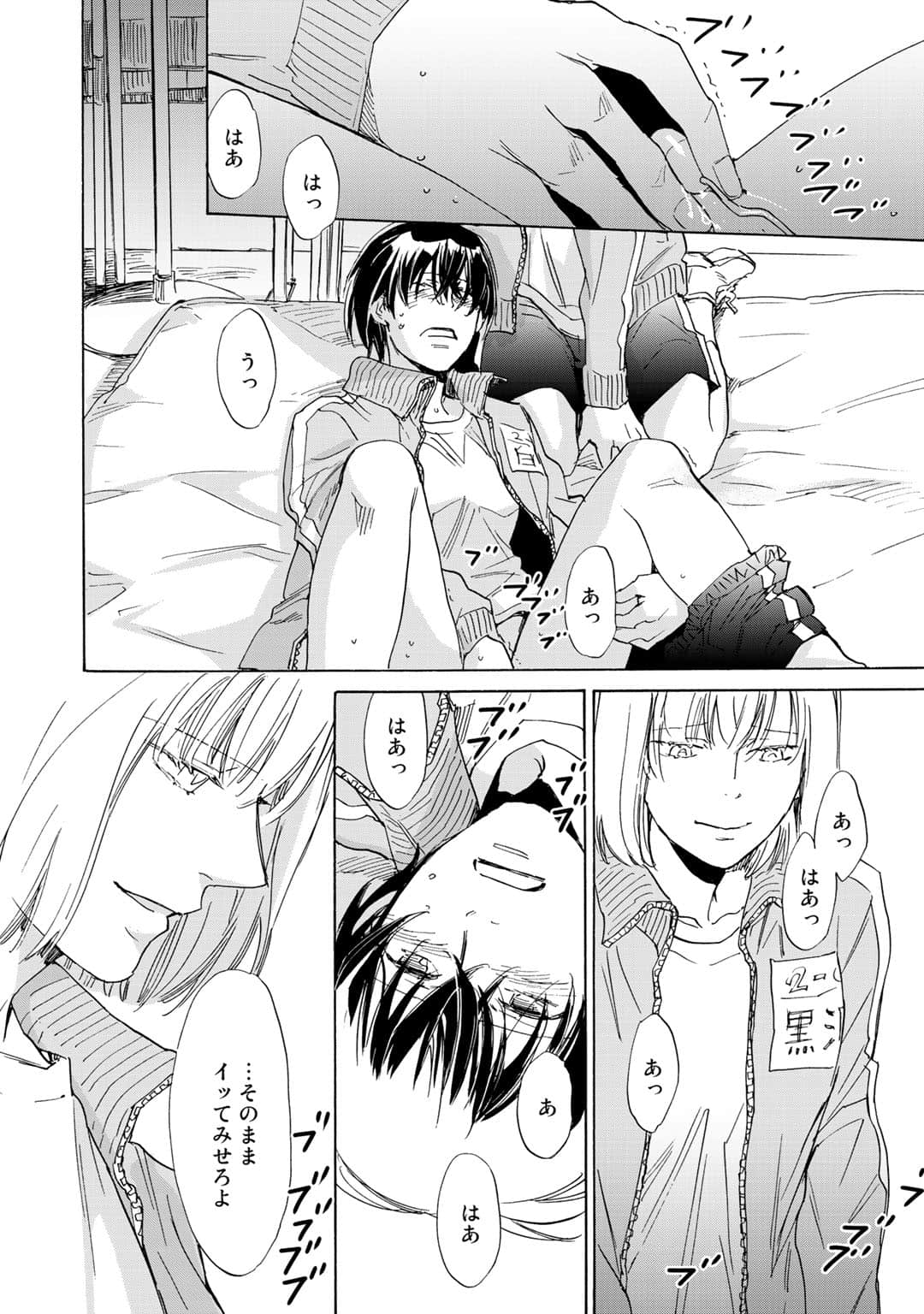 Page 79