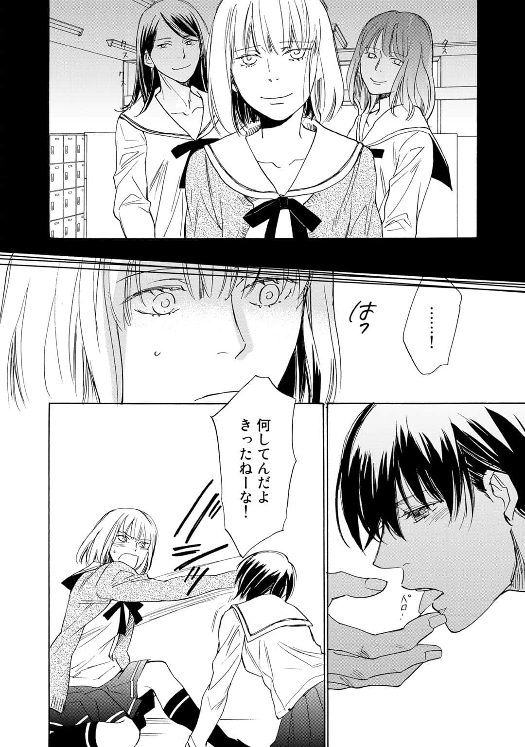 Page 99