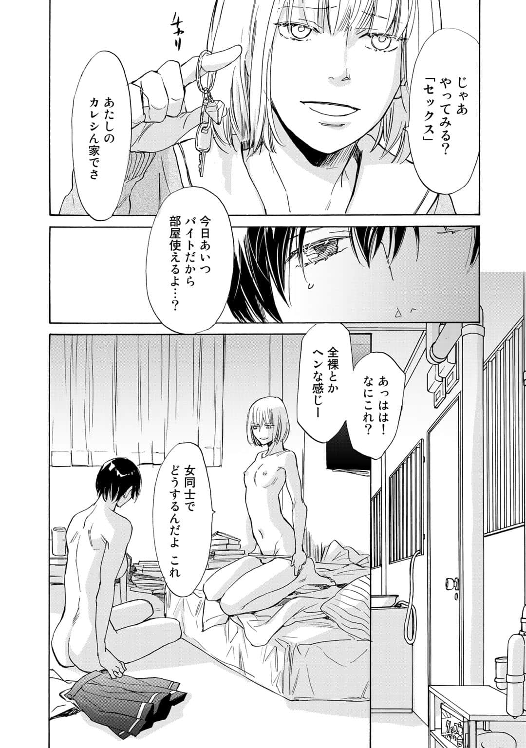 Page 102