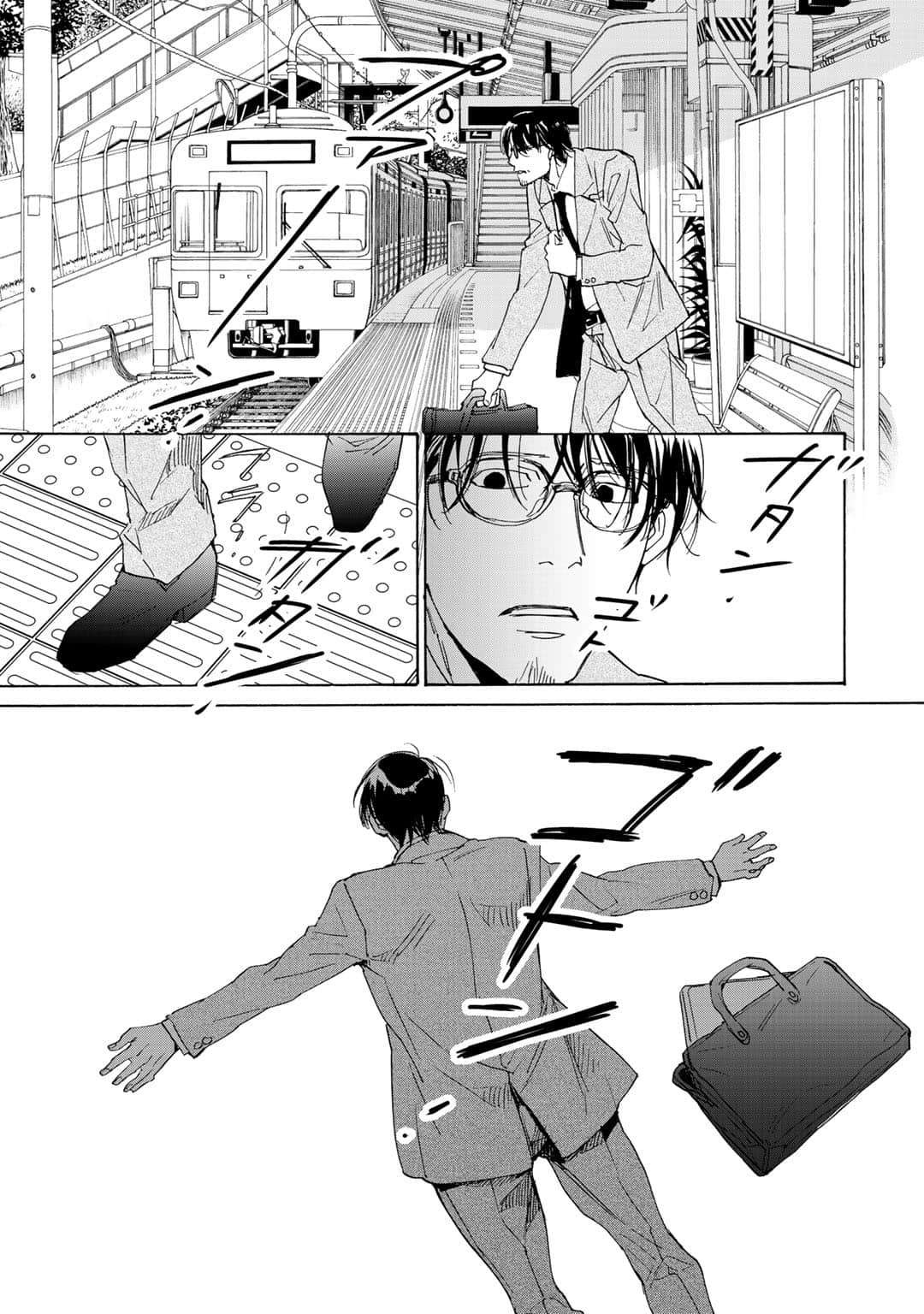 Page 120
