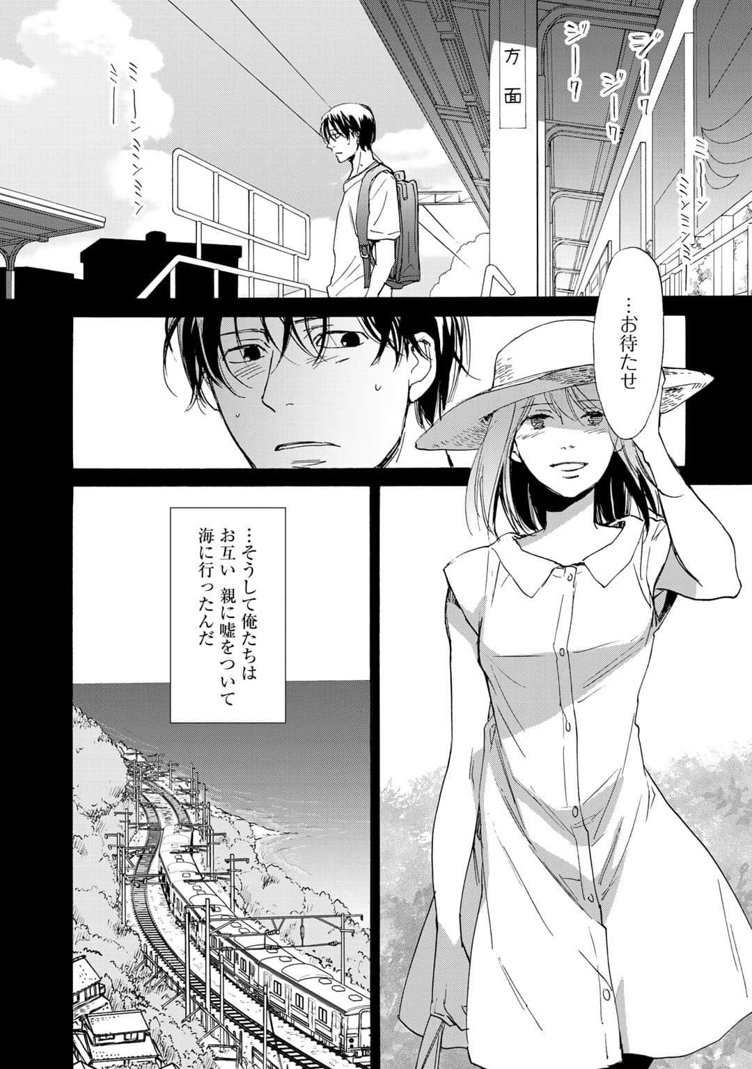 Page 132