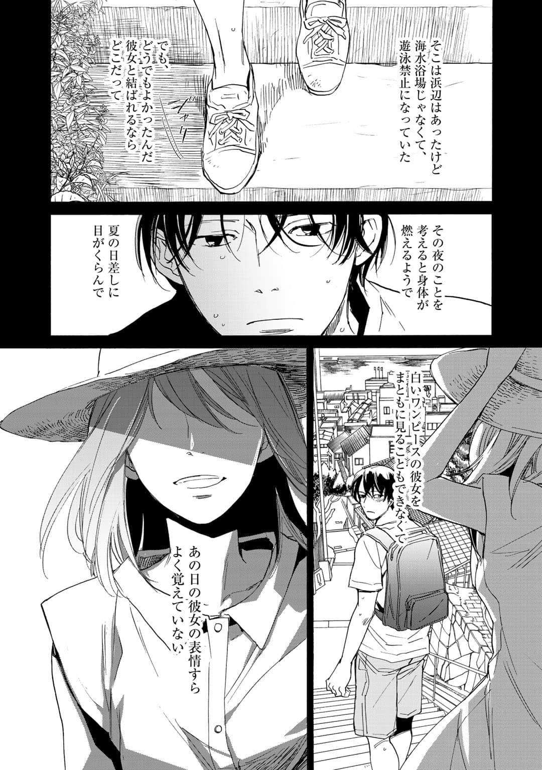Page 133