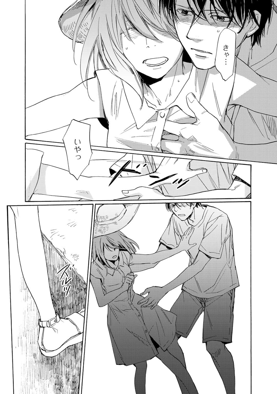 Page 137