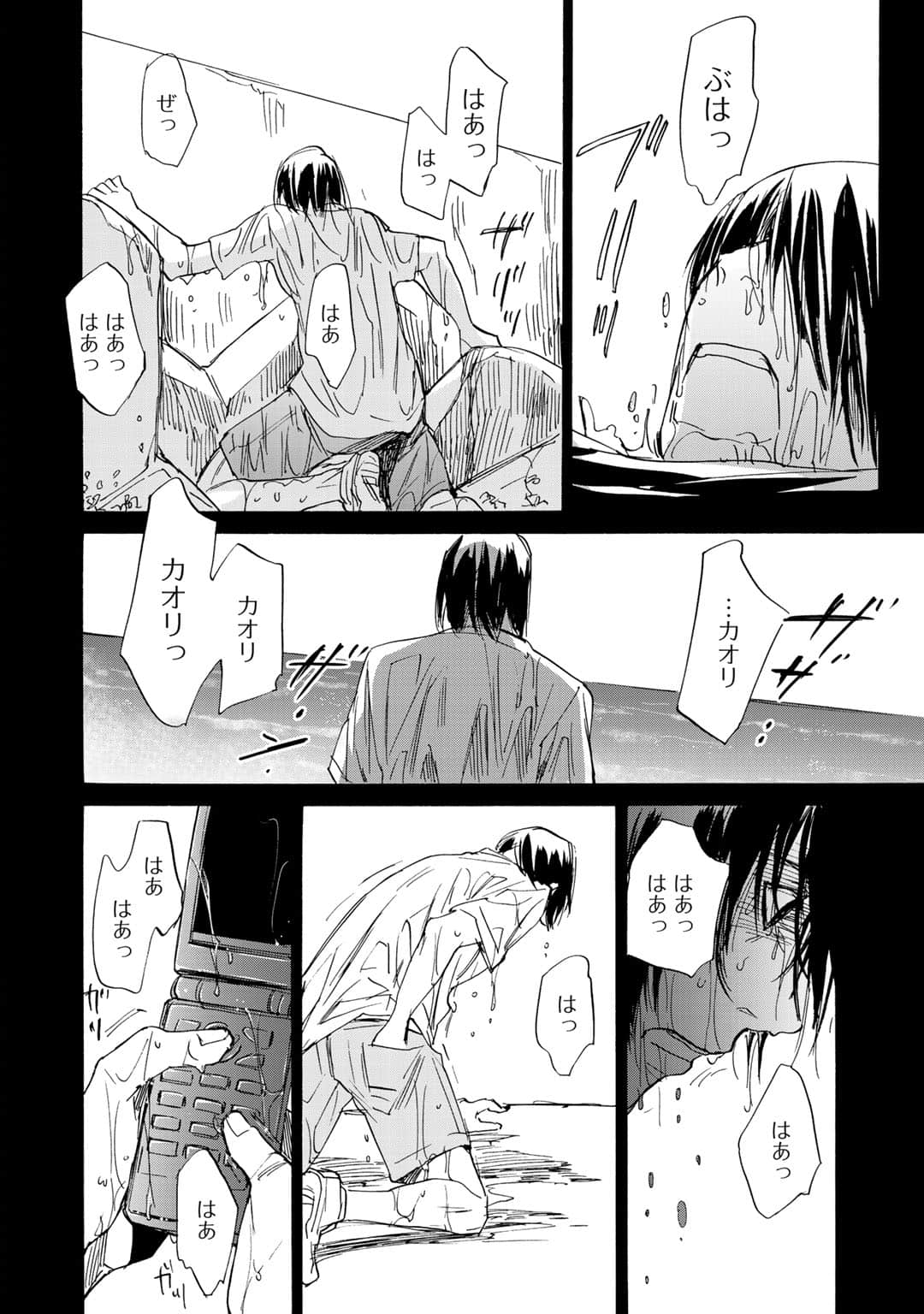 Page 141