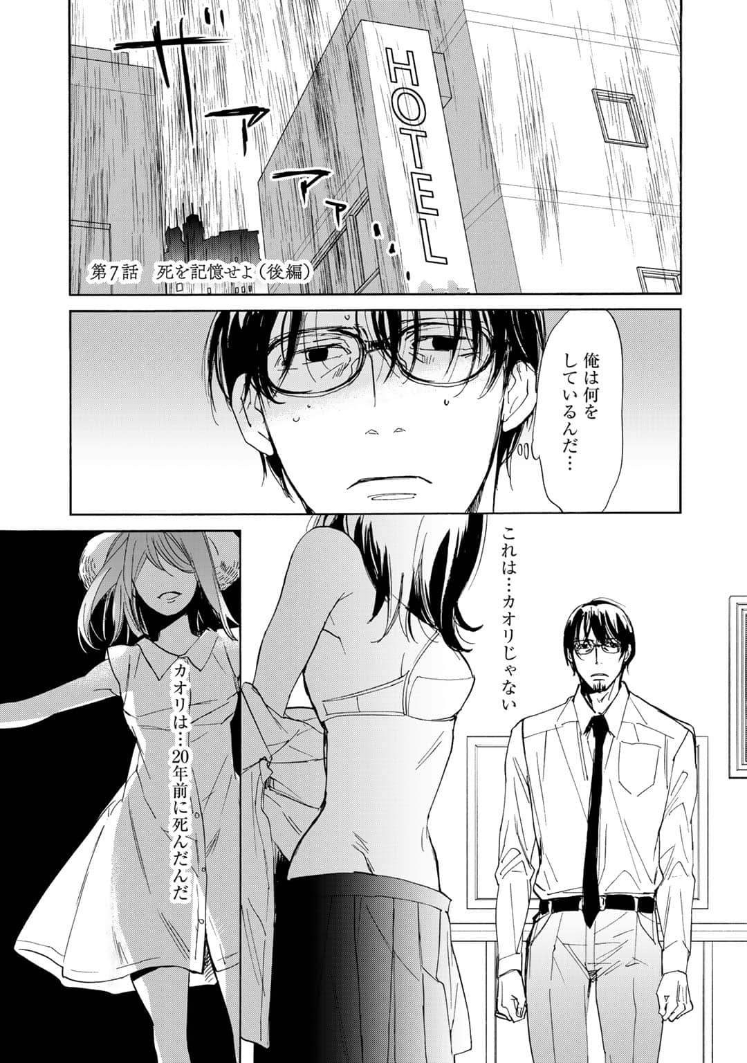 Page 146