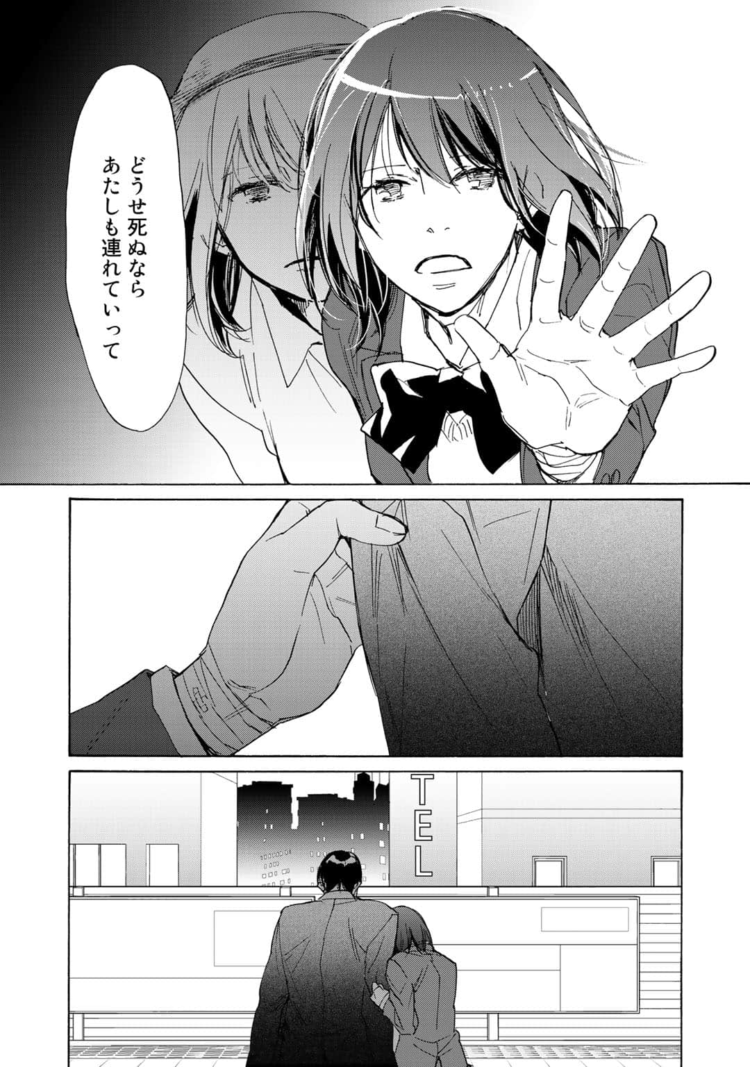 Page 160