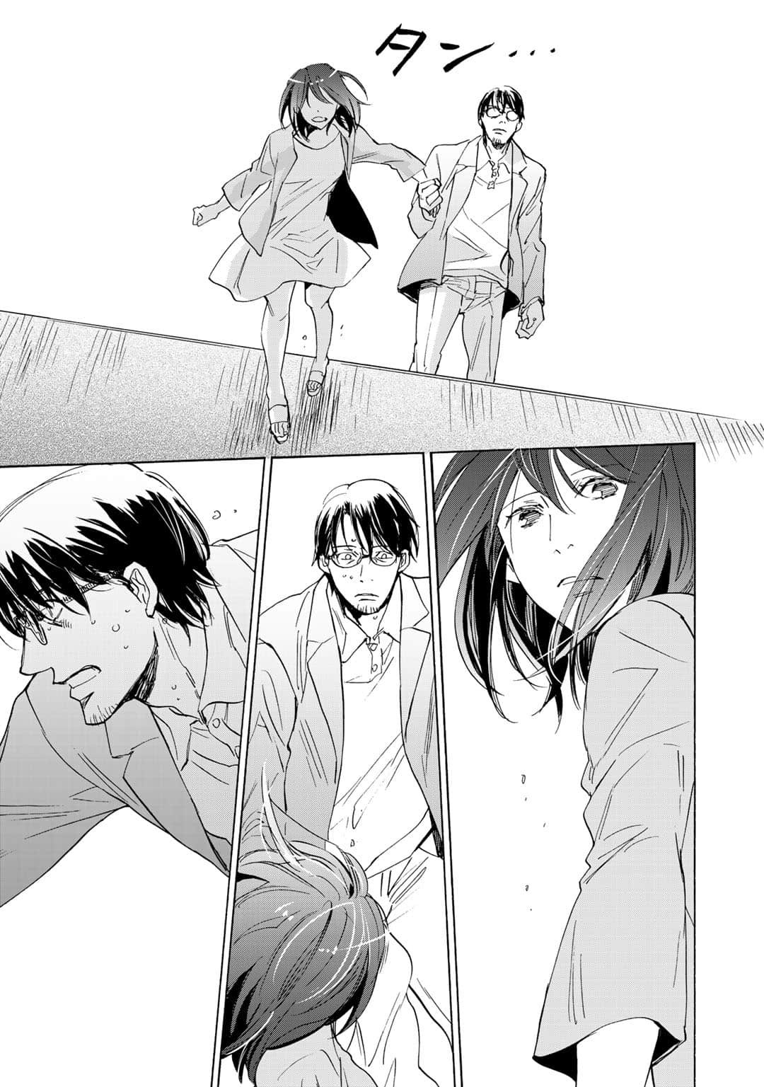 Page 168