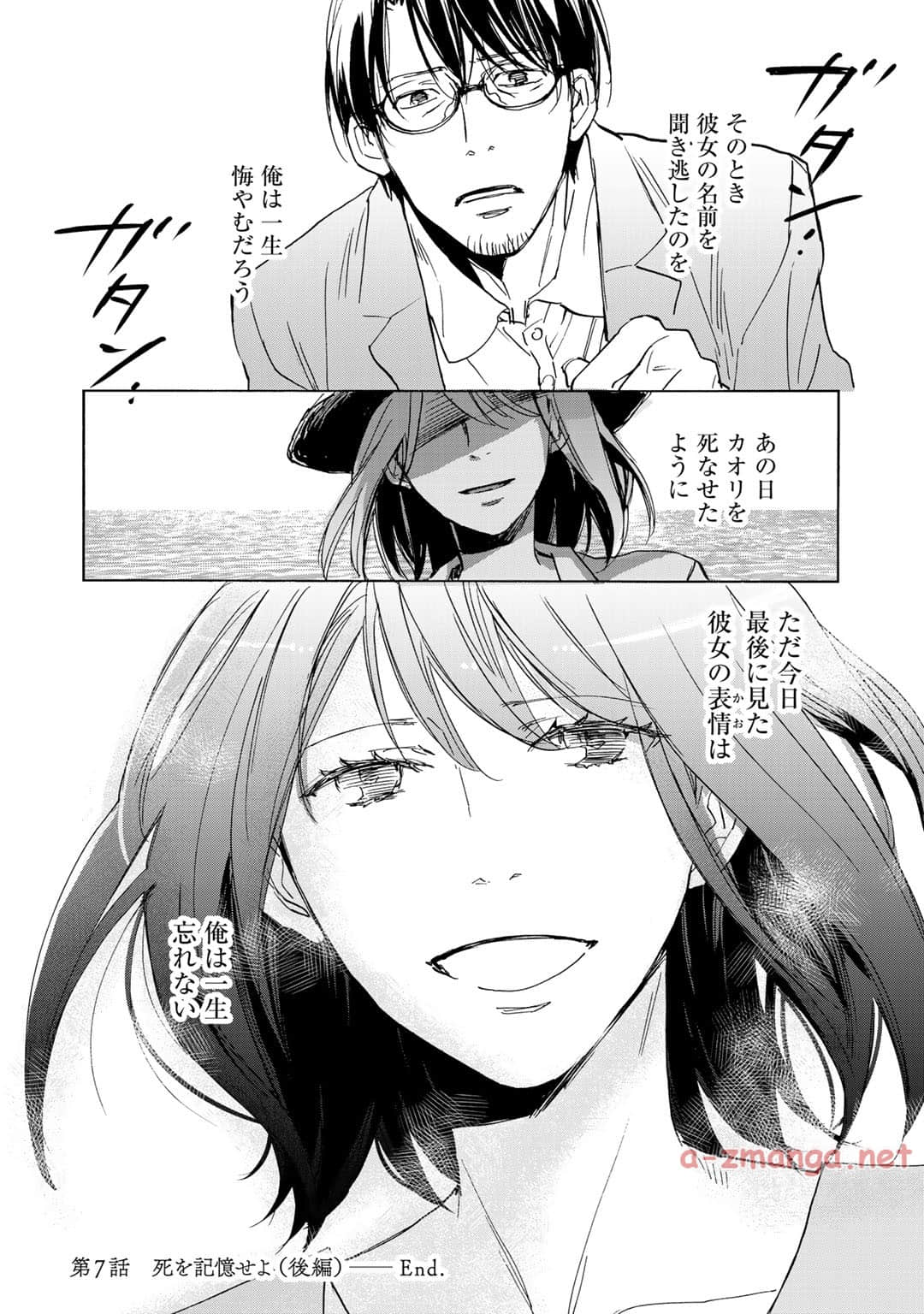 Page 175