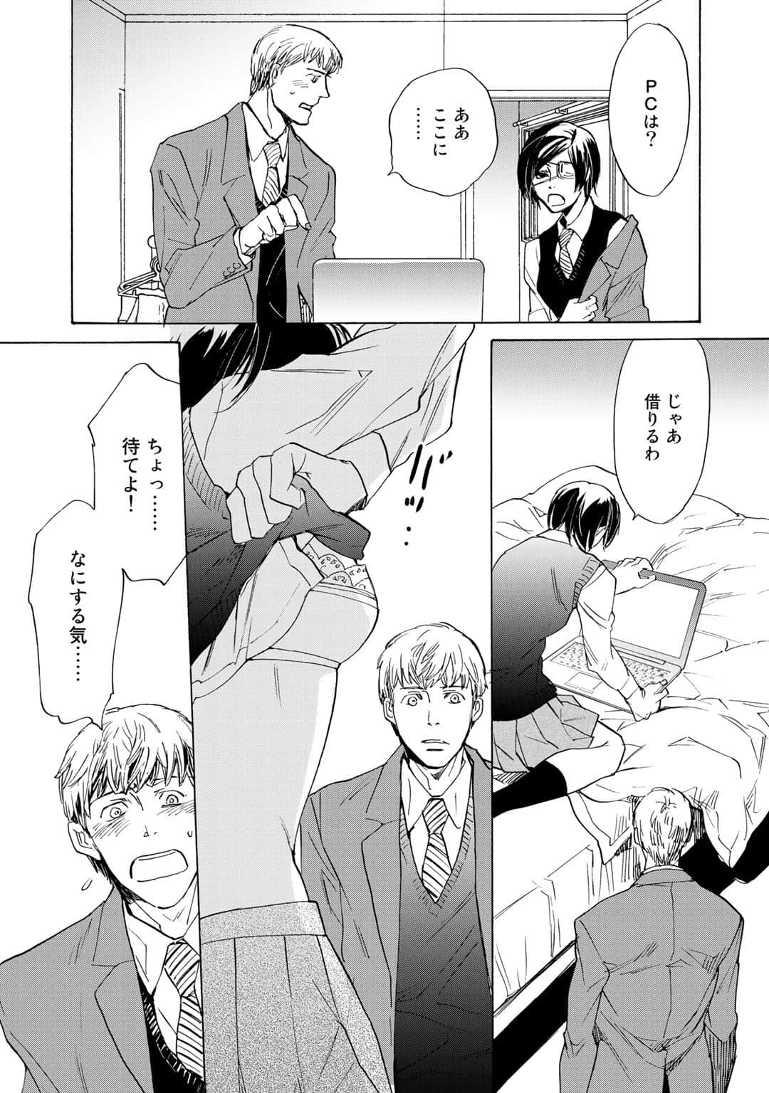 Page 61