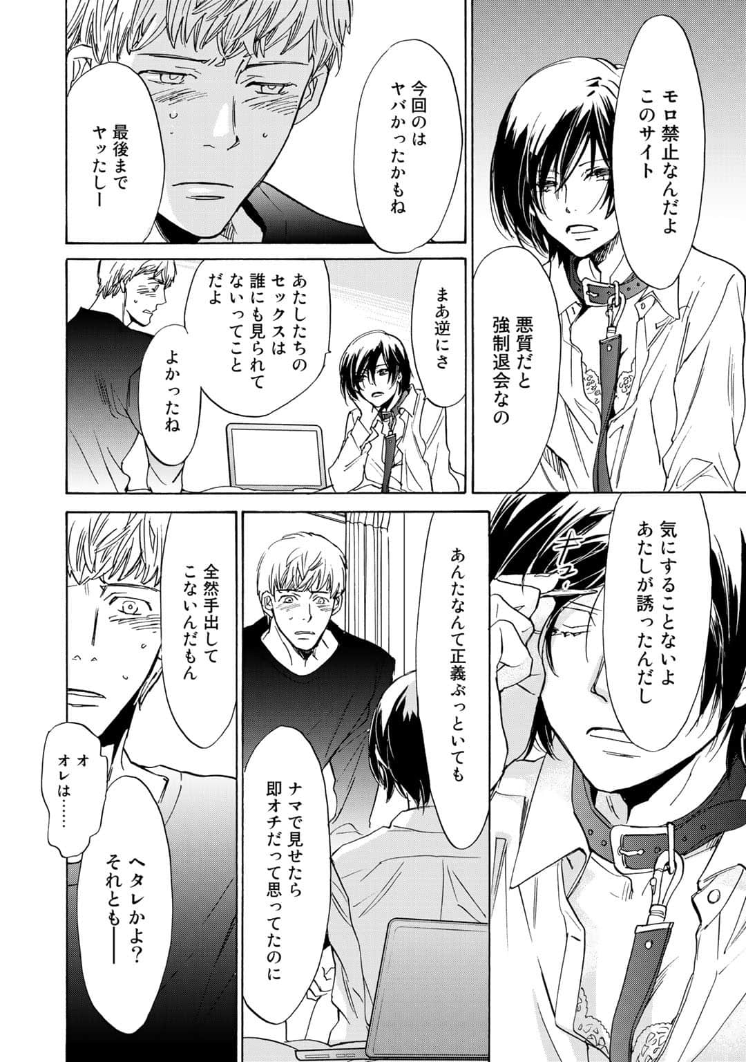 Page 78