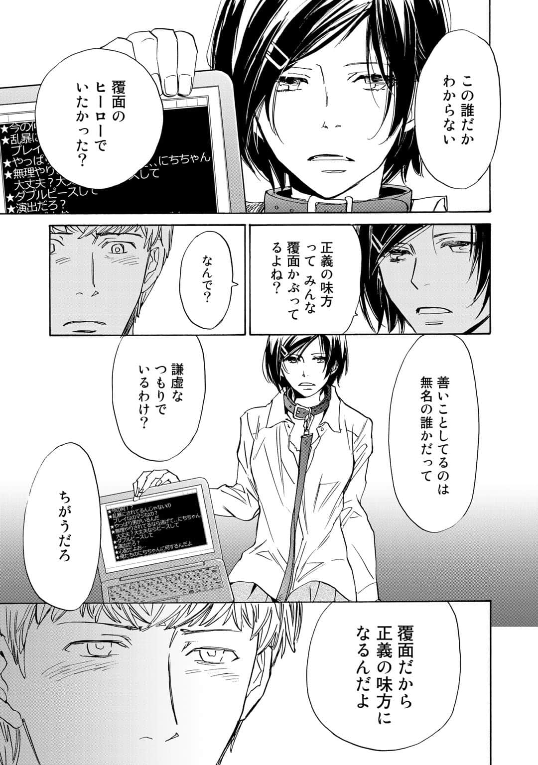 Page 79