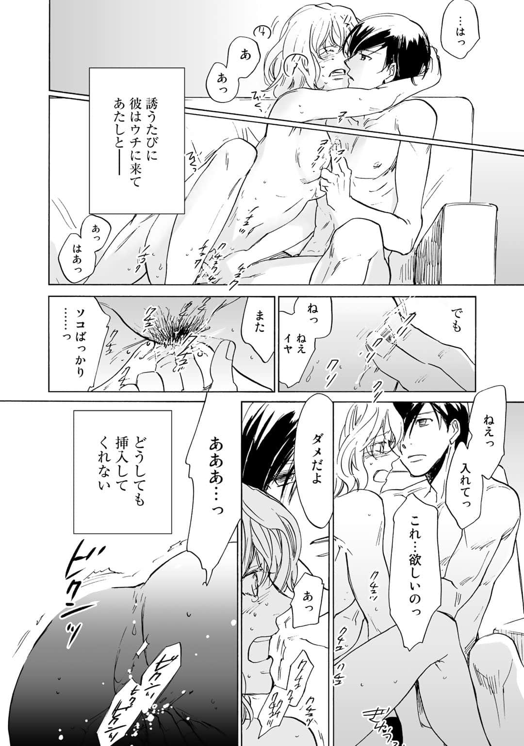 Page 126