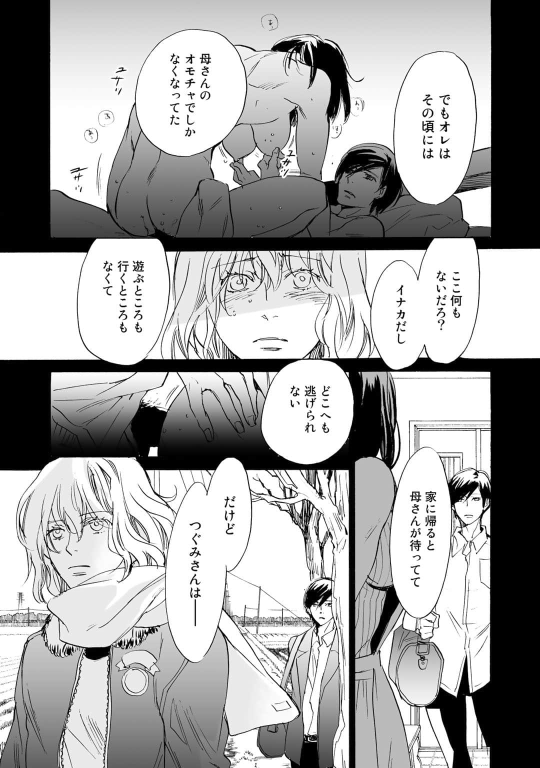 Page 131
