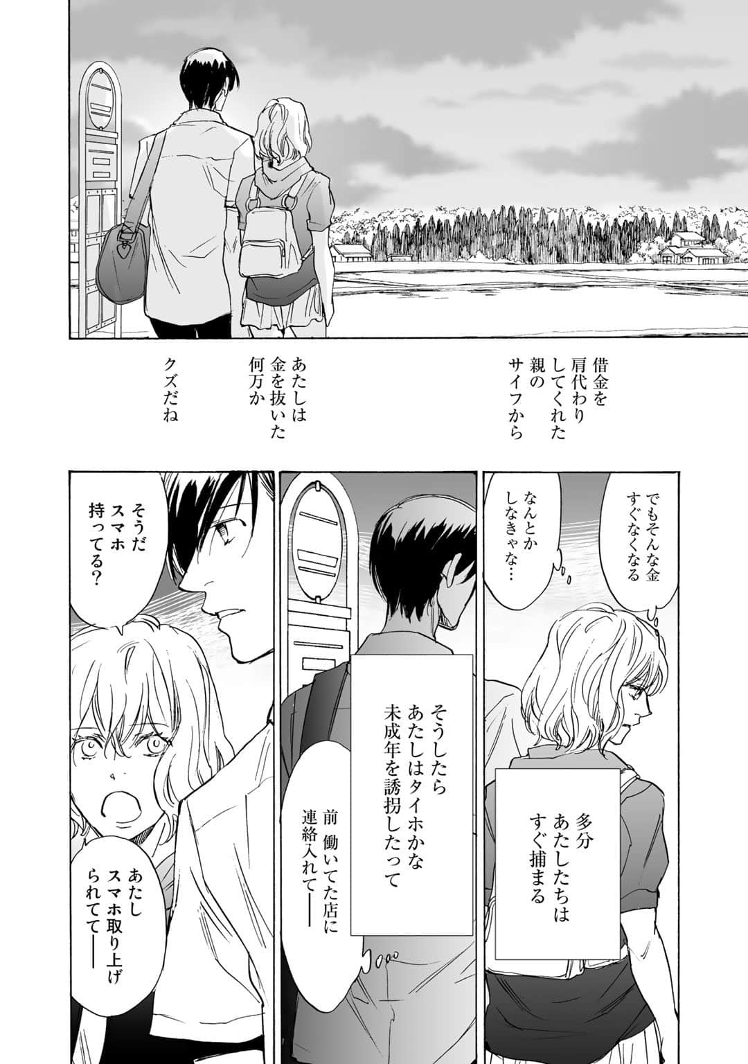 Page 134