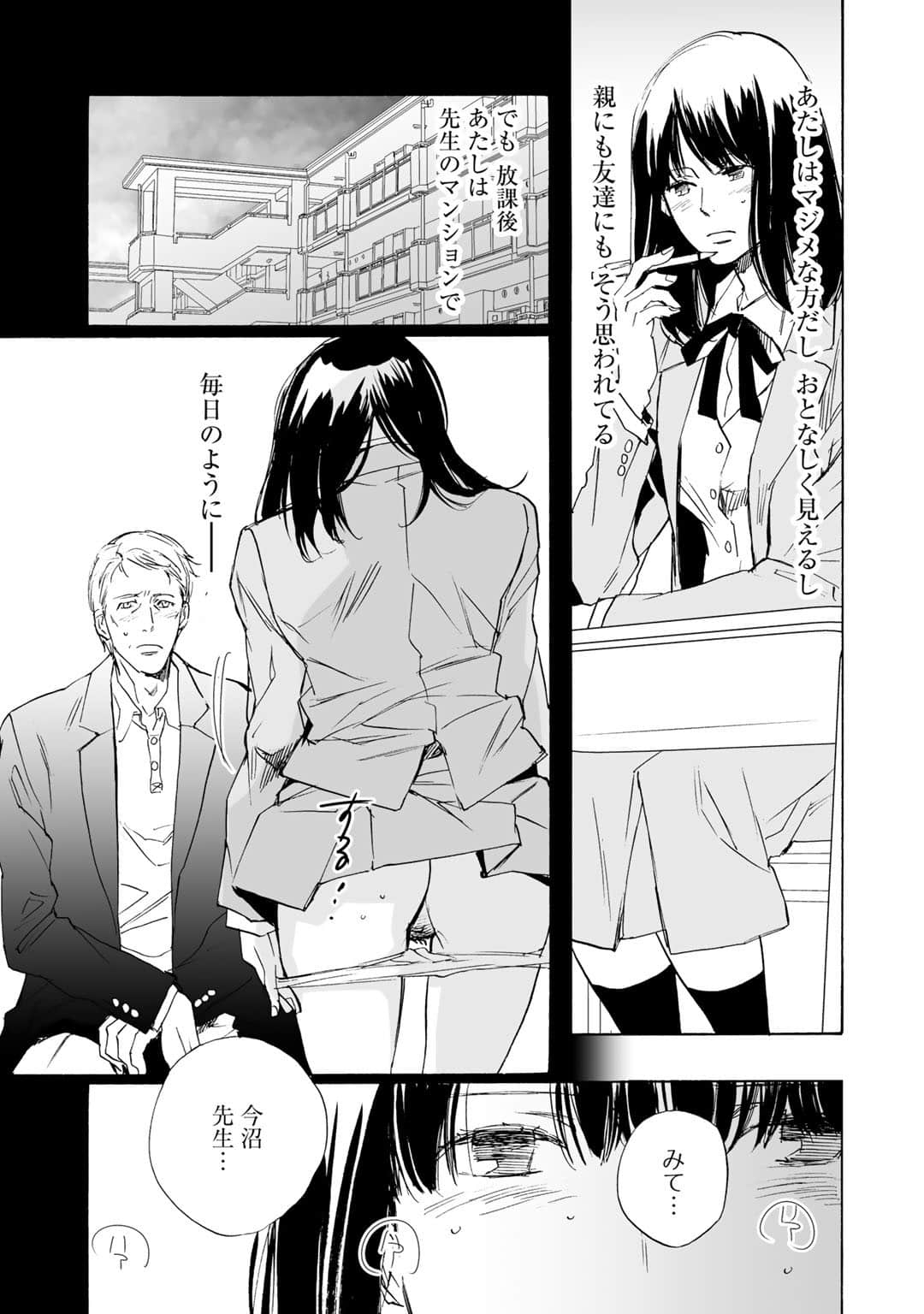 Page 140