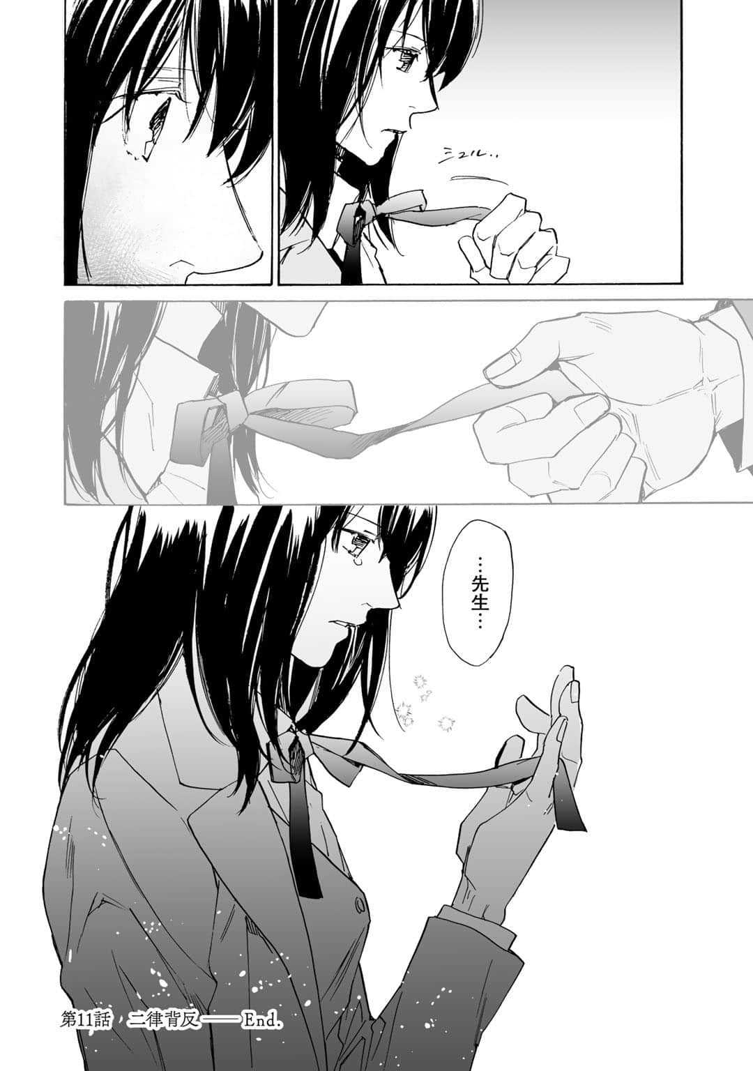 Page 165