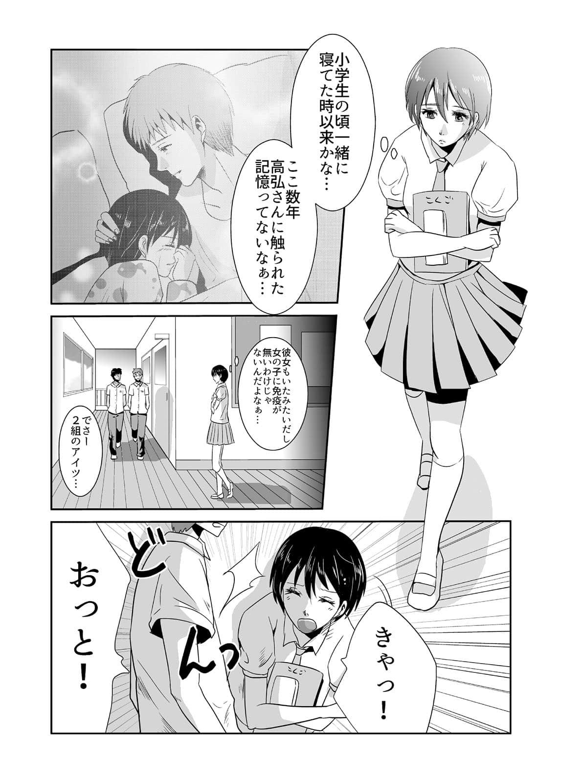 Page 52