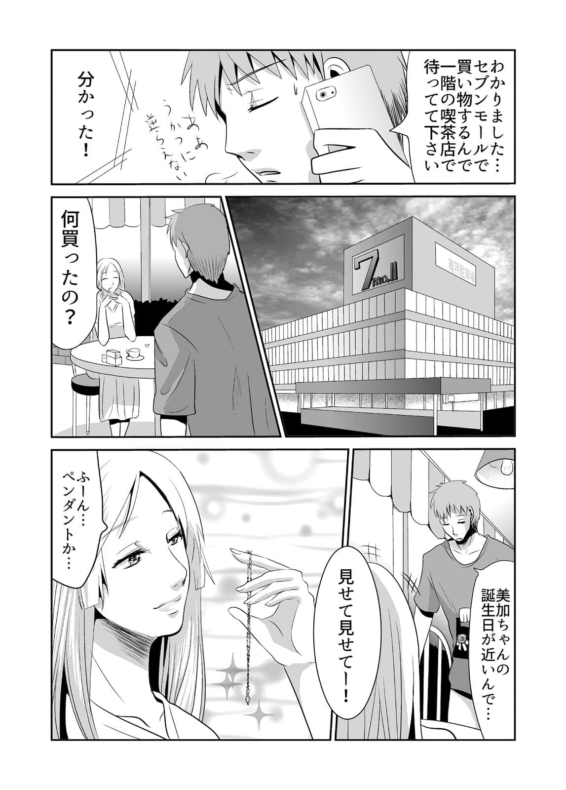 Page 61