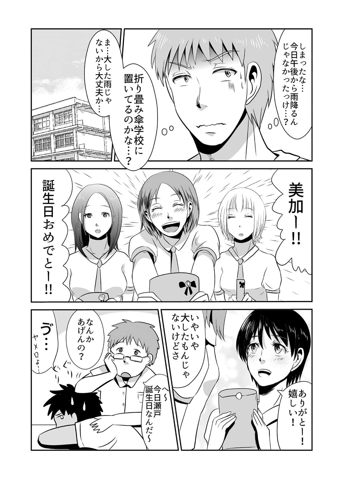 Page 93