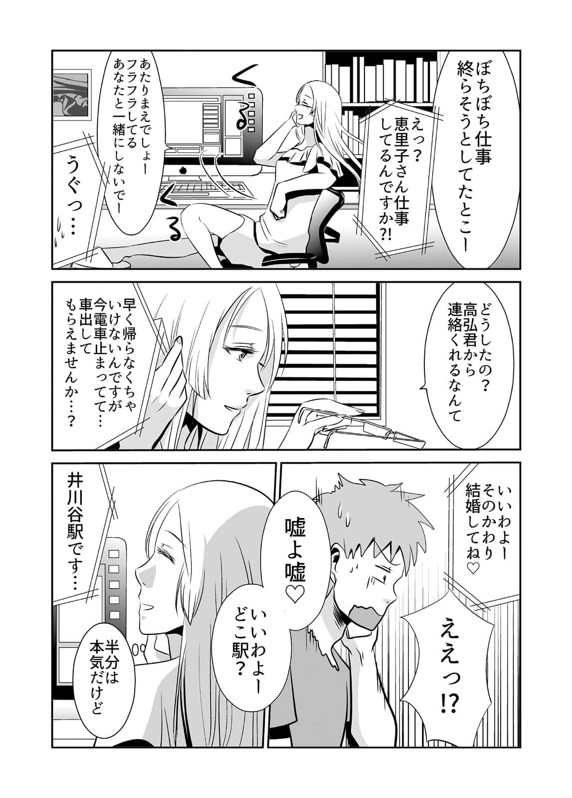 Page 109