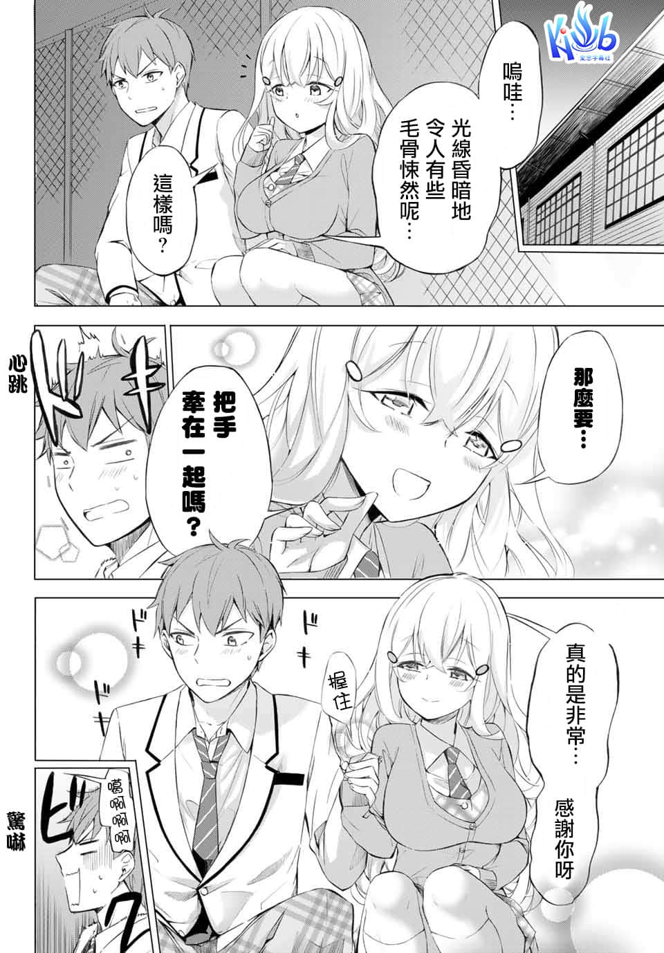 Page 41