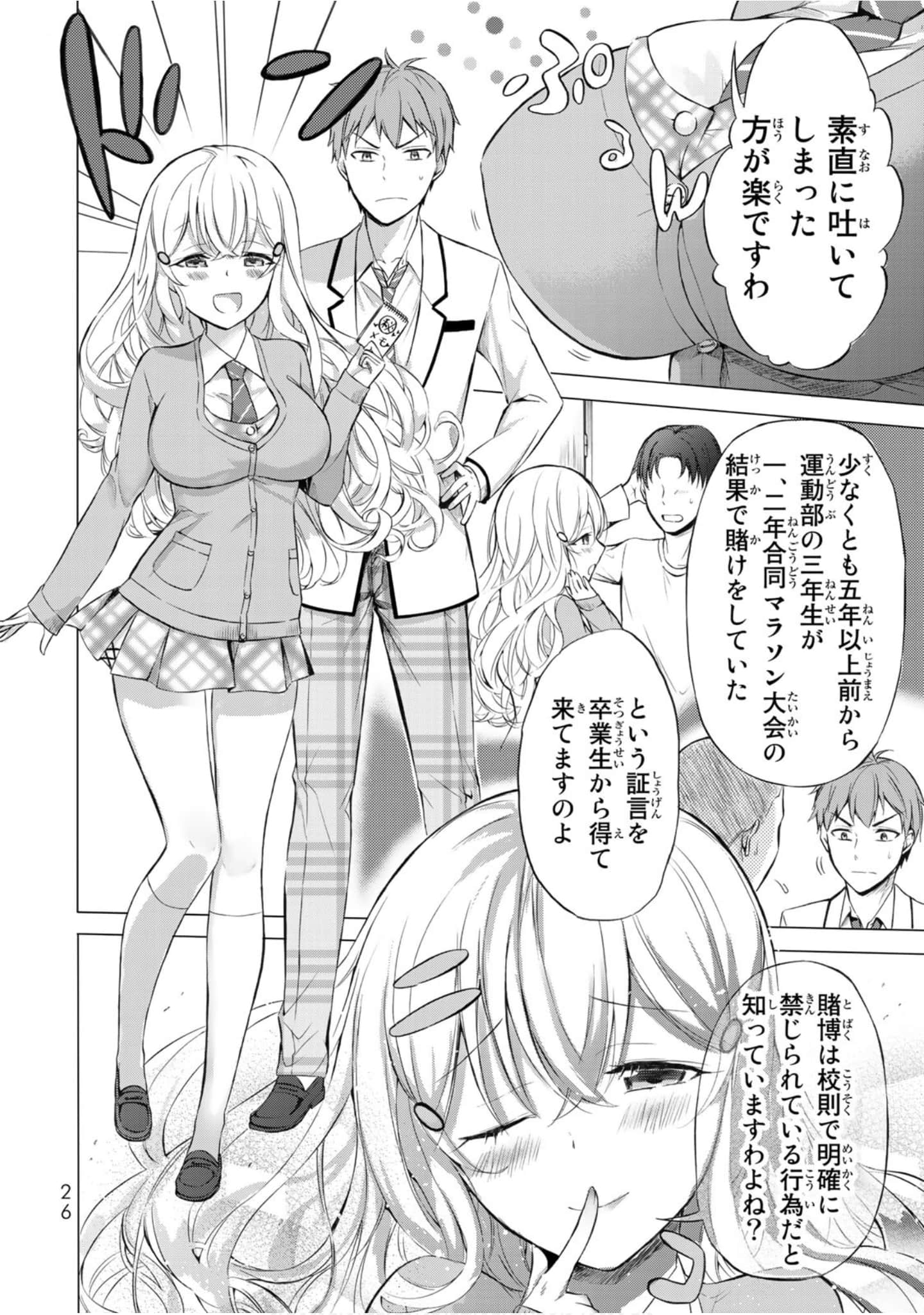 Page 27