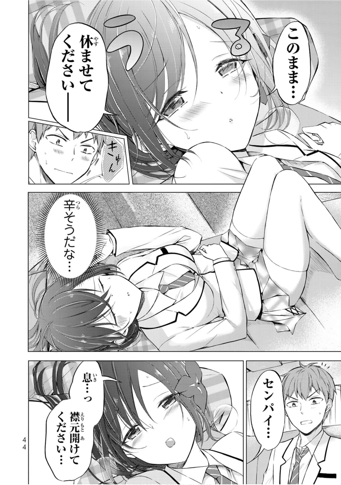 Page 45