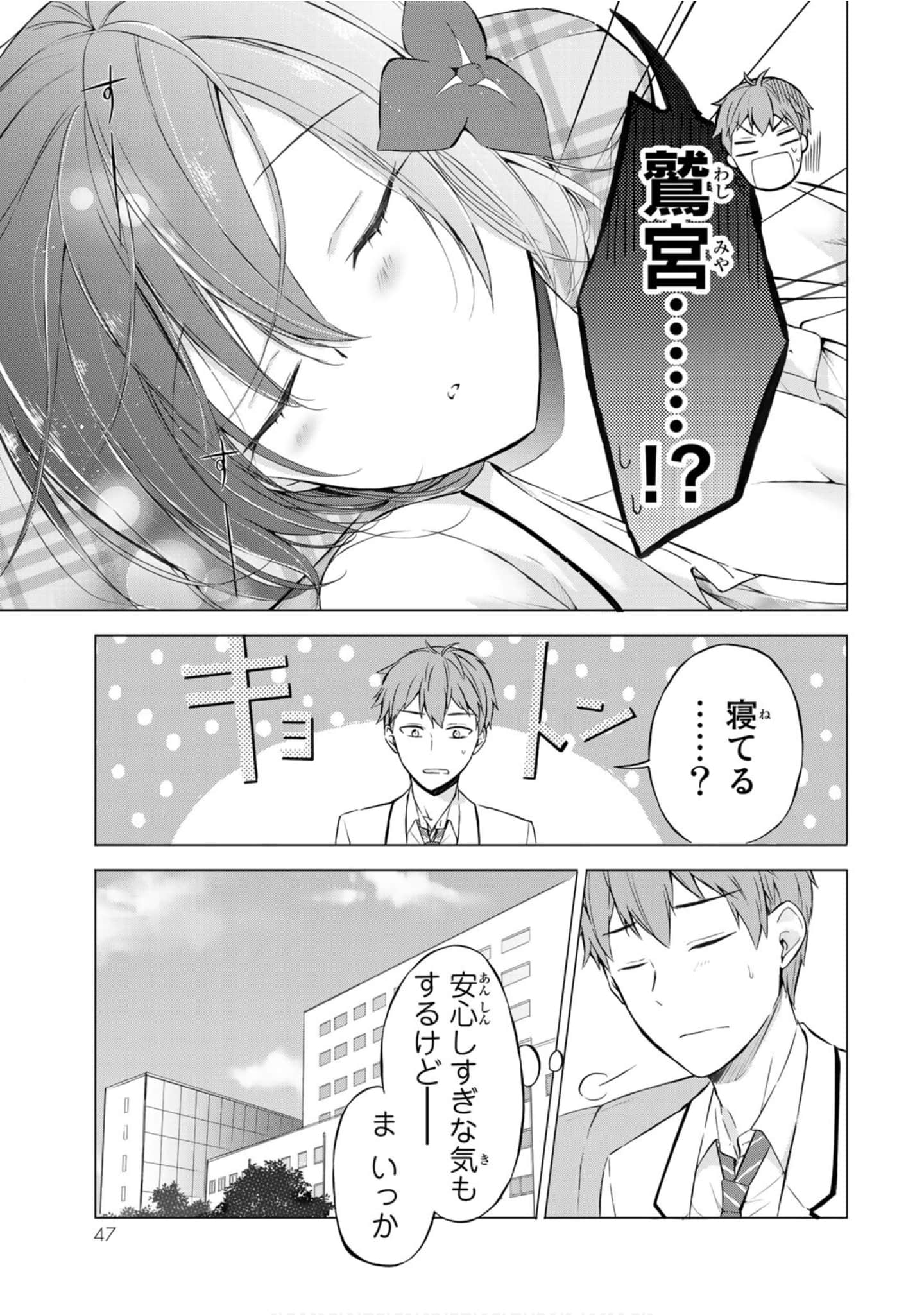 Page 48