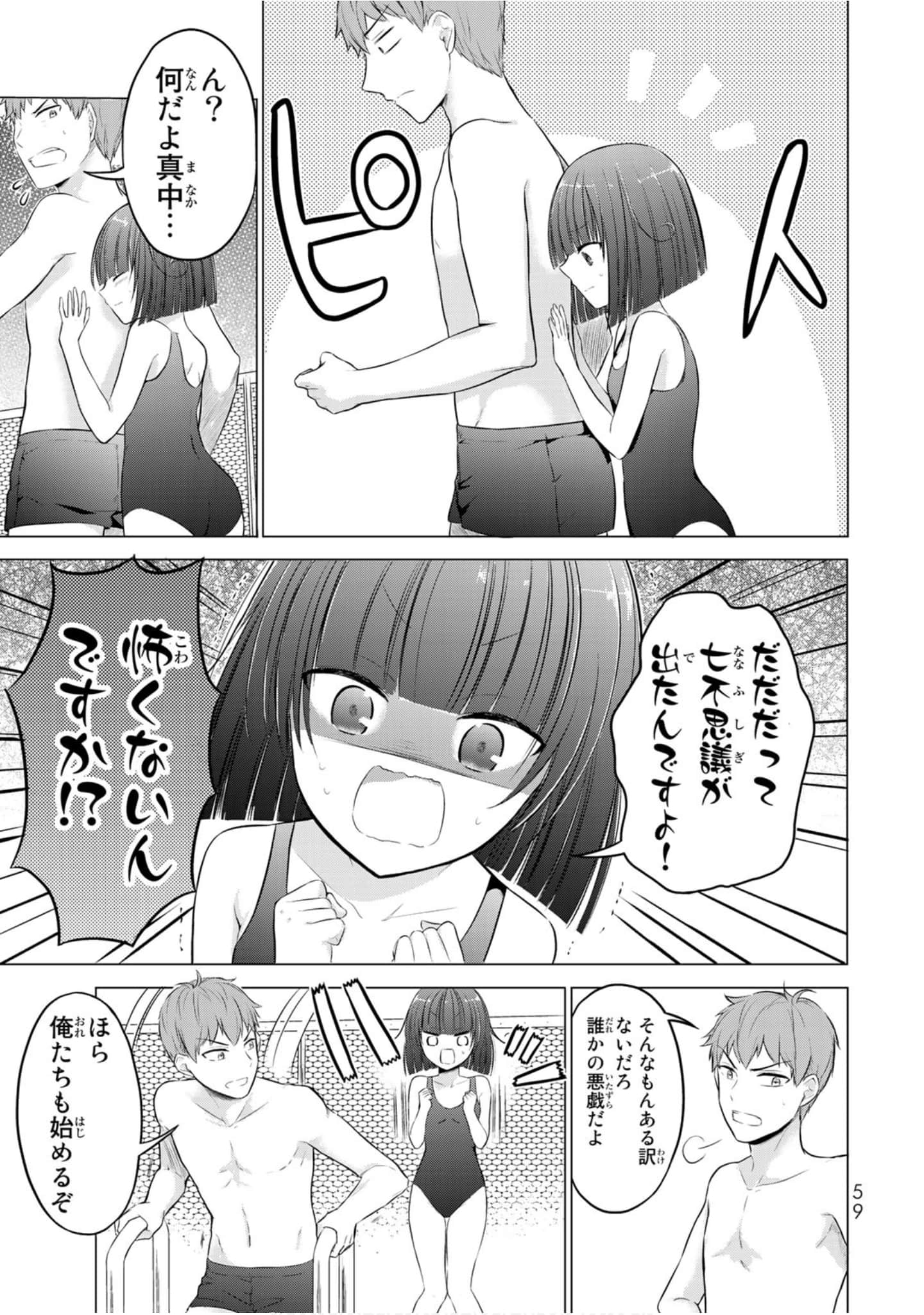 Page 60