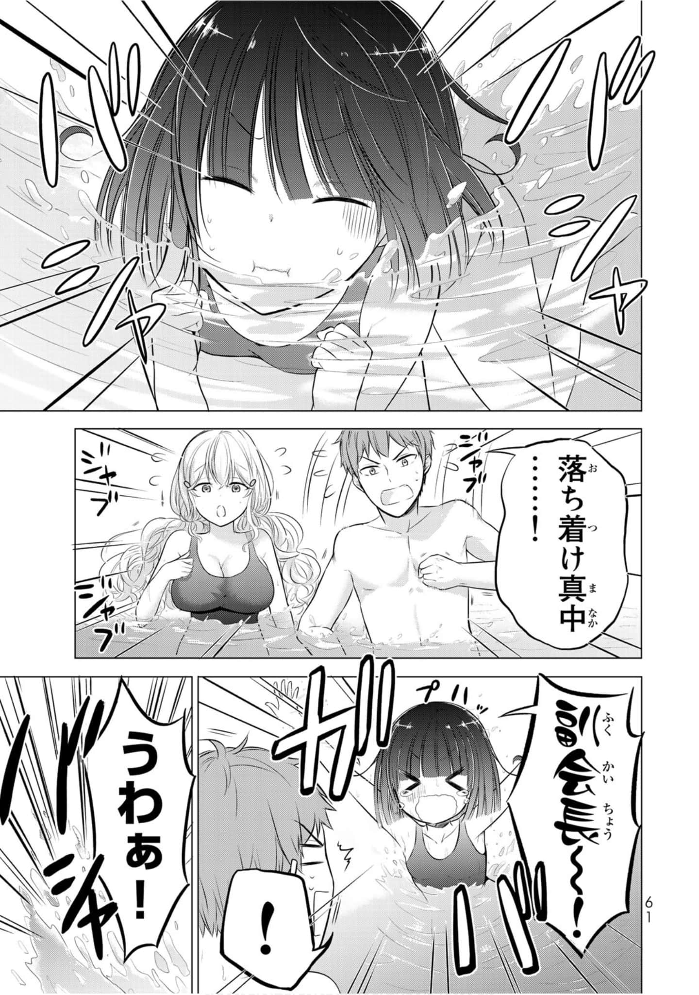 Page 62