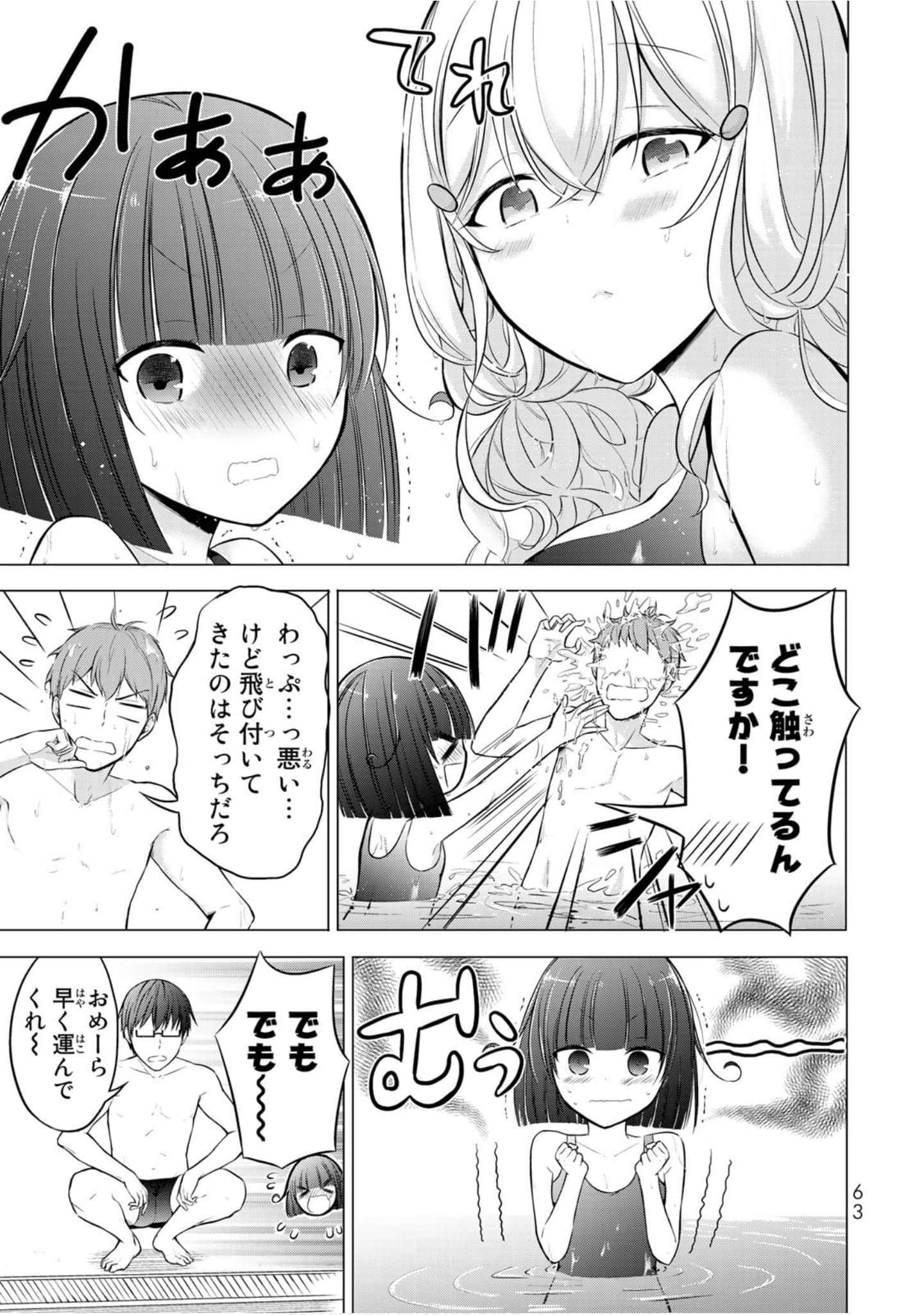 Page 64